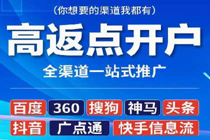 竞价SEM托管策略：企业广告投放的新趋势